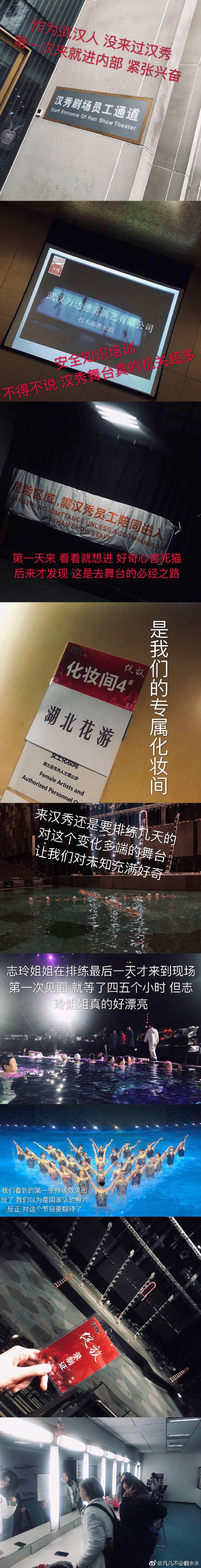Đầu năm đ&atilde; um x&ugrave;m phốt lớn: L&acirc;m Ch&iacute; Linh bị tố lừa gạt kh&aacute;n giả với m&agrave;n biểu diễn tr&ecirc;n s&oacute;ng truyền h&igrave;nh - Ảnh 5.