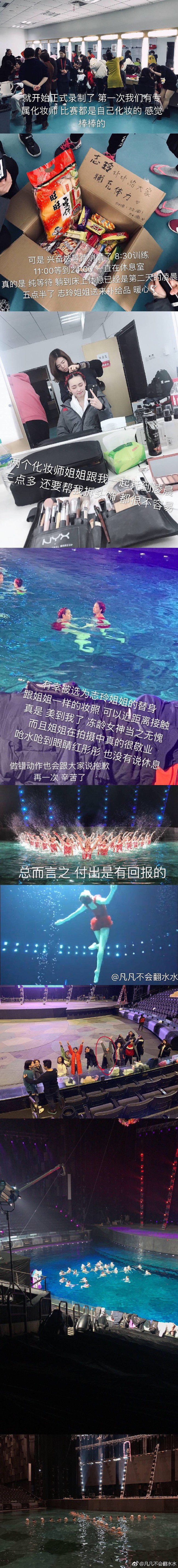Đầu năm đ&atilde; um x&ugrave;m phốt lớn: L&acirc;m Ch&iacute; Linh bị tố lừa gạt kh&aacute;n giả với m&agrave;n biểu diễn tr&ecirc;n s&oacute;ng truyền h&igrave;nh - Ảnh 6.