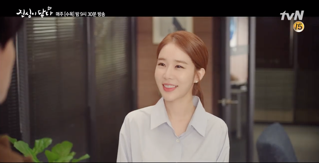 Chạm đến tr&aacute;i tim: Lee Dong Wook cực phũ, tuy&ecirc;n bố th&iacute;ch phụ nữ nhưng chắc chắn kh&ocirc;ng th&iacute;ch Yoo In Na - Ảnh 10.