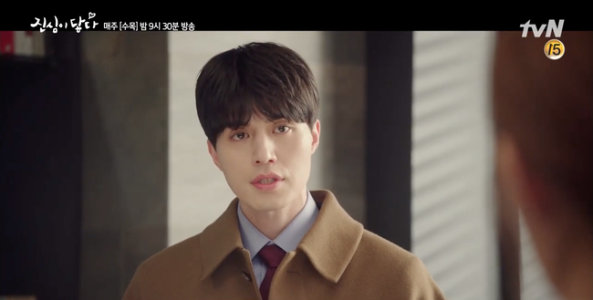 Chạm đến tr&aacute;i tim: Lee Dong Wook cực phũ, tuy&ecirc;n bố th&iacute;ch phụ nữ nhưng chắc chắn kh&ocirc;ng th&iacute;ch Yoo In Na - Ảnh 11.