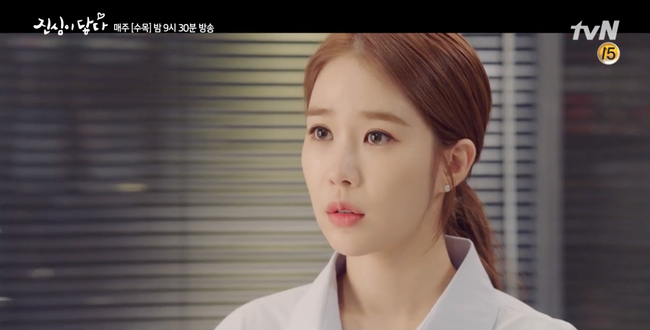 Chạm đến tr&aacute;i tim: Lee Dong Wook cực phũ, tuy&ecirc;n bố th&iacute;ch phụ nữ nhưng chắc chắn kh&ocirc;ng th&iacute;ch Yoo In Na - Ảnh 14.