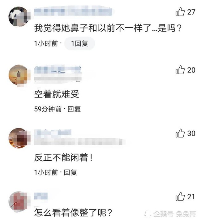 Sau tin đồn chia tay Tạ Đ&igrave;nh Phong, Vương Phi xuất hiện với gương mặt kh&aacute;c lạ - Ảnh 5.