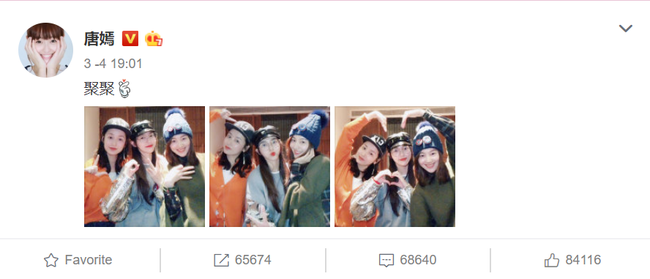 Đường Y&ecirc;n đi chơi với hội khu&ecirc; mật m&agrave; kh&ocirc;ng c&oacute; Dương Mịch, khẳng định đ&atilde; tan vỡ mối quan hệ hảo tỉ muội - Ảnh 1.