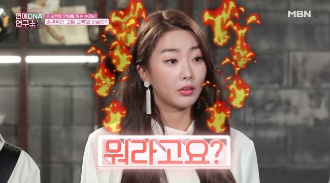 Mỹ nh&acirc;n H&agrave;n kể lại c&acirc;u chuyện g&acirc;y b&atilde;o: B&iacute; mật hẹn h&ograve;, nữ idol ng&atilde; ngửa v&igrave; biết bạn trai l&eacute;n l&uacute;t với c&ocirc; bạn c&ugrave;ng nh&oacute;m - Ảnh 2.