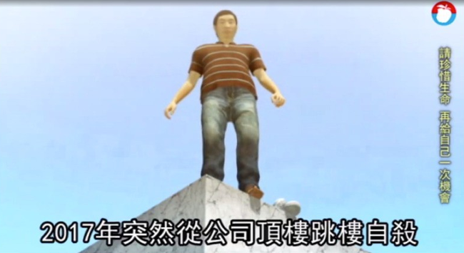 Chồng đột ngột nhảy lầu tự tử, vợ đi t&igrave;m nguy&ecirc;n nh&acirc;n th&igrave; ph&aacute;t hiện b&iacute; mật động trời v&agrave; c&aacute;ch giải quyết khiến ai cũng kh&oacute; hiểu - Ảnh 2.