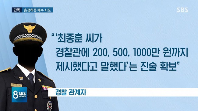 1 th&agrave;nh vi&ecirc;n chatroom của Jung Joon Young thay đổi cả thế cục: Đứng l&ecirc;n kể chi tiết vụ b&ecirc; bối mặc bạn th&acirc;n chối tội - Ảnh 2.