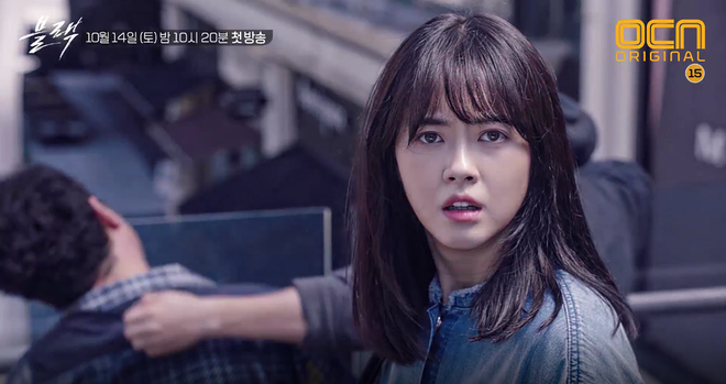 Phim của Song Seung Hun - Go Ara hé lộ loạt cảnh quay bí ẩn khiến ai cũng muốn xem - Ảnh 13.