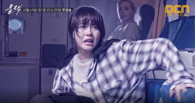 Phim của Song Seung Hun - Go Ara hé lộ loạt cảnh quay bí ẩn khiến ai cũng muốn xem - Ảnh 14.