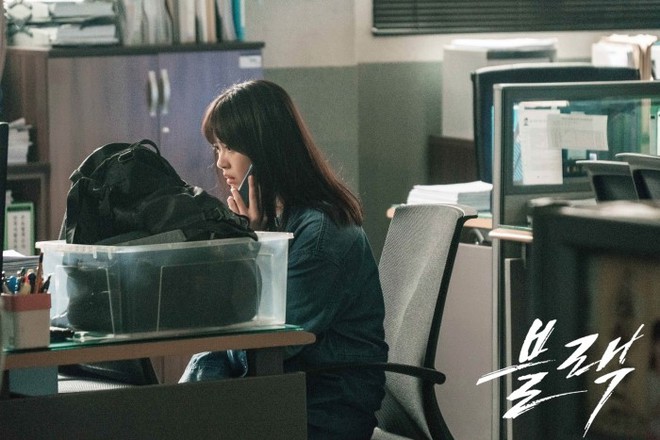 Phim của Song Seung Hun - Go Ara hé lộ loạt cảnh quay bí ẩn khiến ai cũng muốn xem - Ảnh 12.