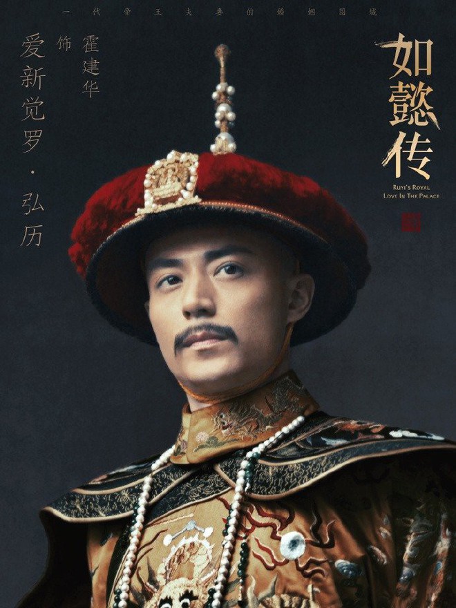 Như Ý truyện: Ngay cả cơ hội chiếu mạng cũng không còn, bộ phim sẽ tồn kho vĩnh viễn? - Ảnh 8.