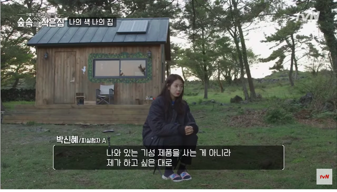 Vào rừng sống hạnh phúc thế này ai chẳng muốn làm hàng xóm với Park Shin Hye, So Ji Sub - Ảnh 18.