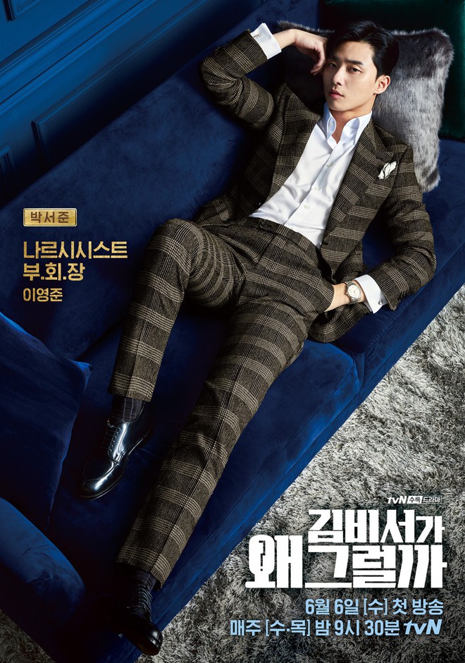 Quên Kim Tan, cụ giáo, Đại úy Yoo được rồi, chân ái bây giờ phải là Phó Chủ tịch Park Seo Joon! - Ảnh 2.