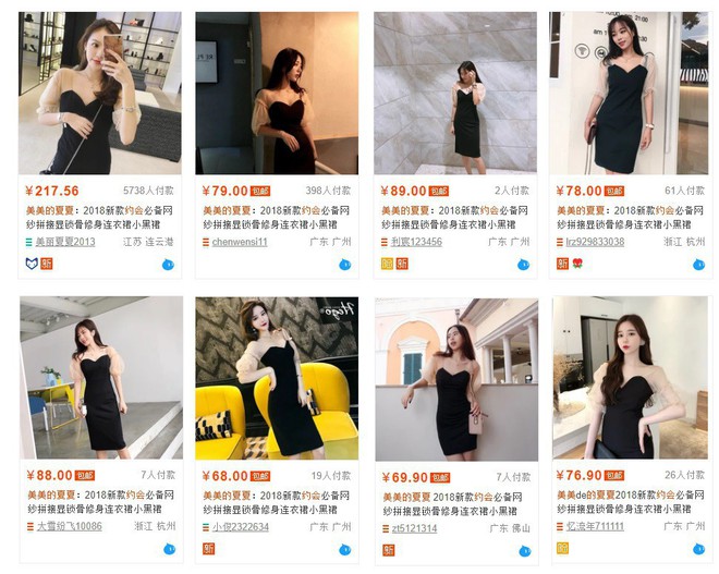 Thật bất ngờ: Váy thiết kế của Việt Nam đang được bán nhan nhản trên web Trung Quốc với mức giá rẻ bằng 1/10 - Ảnh 4.