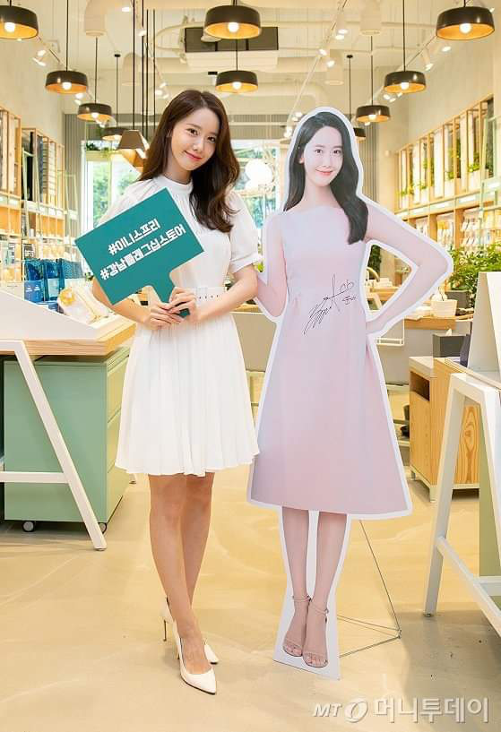 Đứng cạnh bản sao, Yoona tự bóc kéo chân dài quá lố nhưng lại được khen dễ thương siêu cấp - Ảnh 5. Đứng cạnh bản sao, Yoona tự bóc kéo chân dài quá lố nhưng lại được khen dễ thương siêu cấp - Ảnh 5.