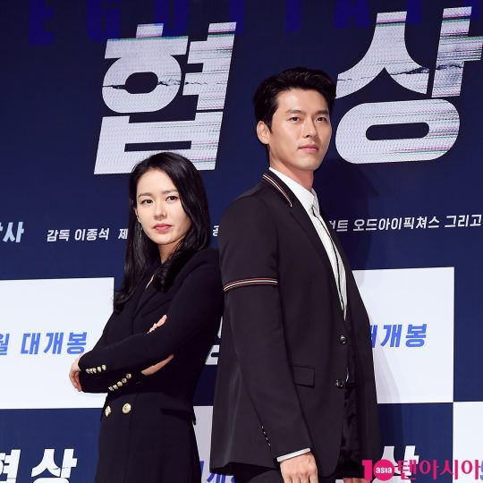 Hyun Bin đơ người khi bị người trong cuộc lấp lửng chuyện tình cảm với Son Ye Jin, &quot;chị đẹp&quot; liền đính chính nhưng fan vẫn không tin - Ảnh 2.