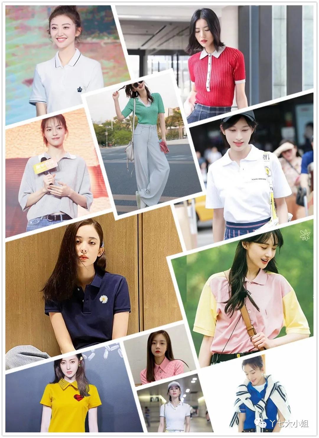 Áo polo vừa trẻ trung lại sang xịn, diện lúc giao mùa là chuẩn bài mặc đẹp cho nàng công sở - Ảnh 2. Áo polo vừa trẻ trung lại sang xịn, diện lúc giao mùa là chuẩn bài mặc đẹp cho nàng công sở - Ảnh 2.