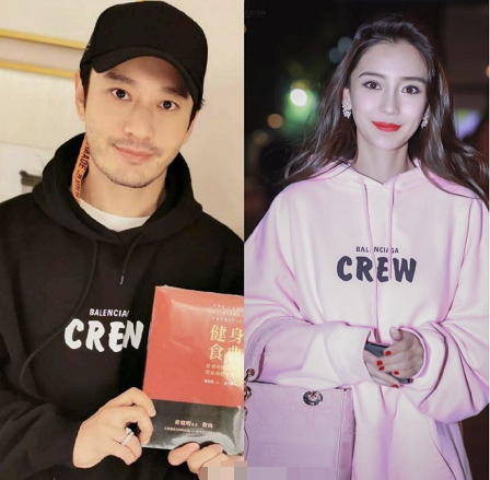 Angelababy và Huỳnh Hiểu Minh chỉ dùng một động thái này đã thay cho câu trả lời về nghi vấn ly hôn - Ảnh 2.