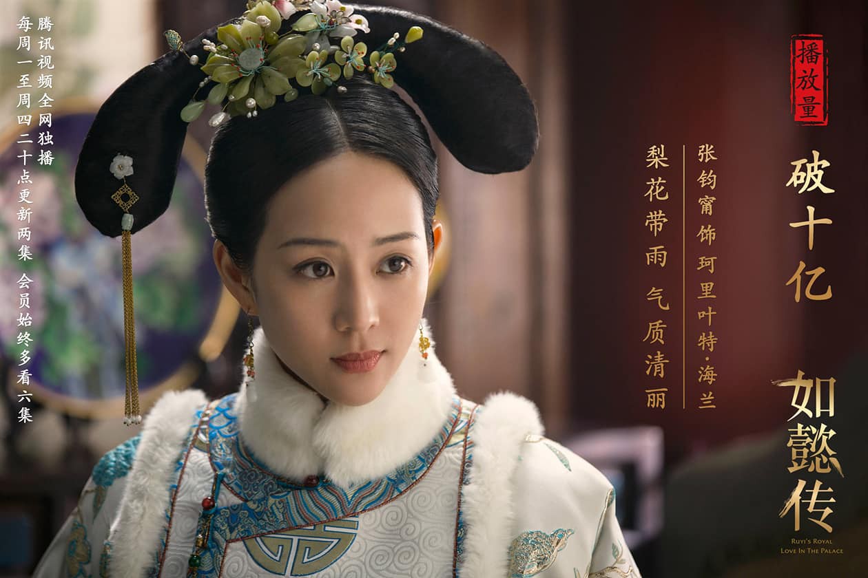 Nàng "Hải Lan" - Như Ý Truyện: Diện đầm Chanel táo bạo đến mức ăn đứt cả mẫu quốc tế, nhưng chỉ vì 1% này mà mất đi sự hoàn hảo - Ảnh 6. Nàng "Hải Lan" - Như Ý Truyện: Diện đầm Chanel táo bạo đến mức ăn đứt cả mẫu quốc tế, nhưng chỉ vì 1% này mà mất đi sự hoàn hảo - Ảnh 6.