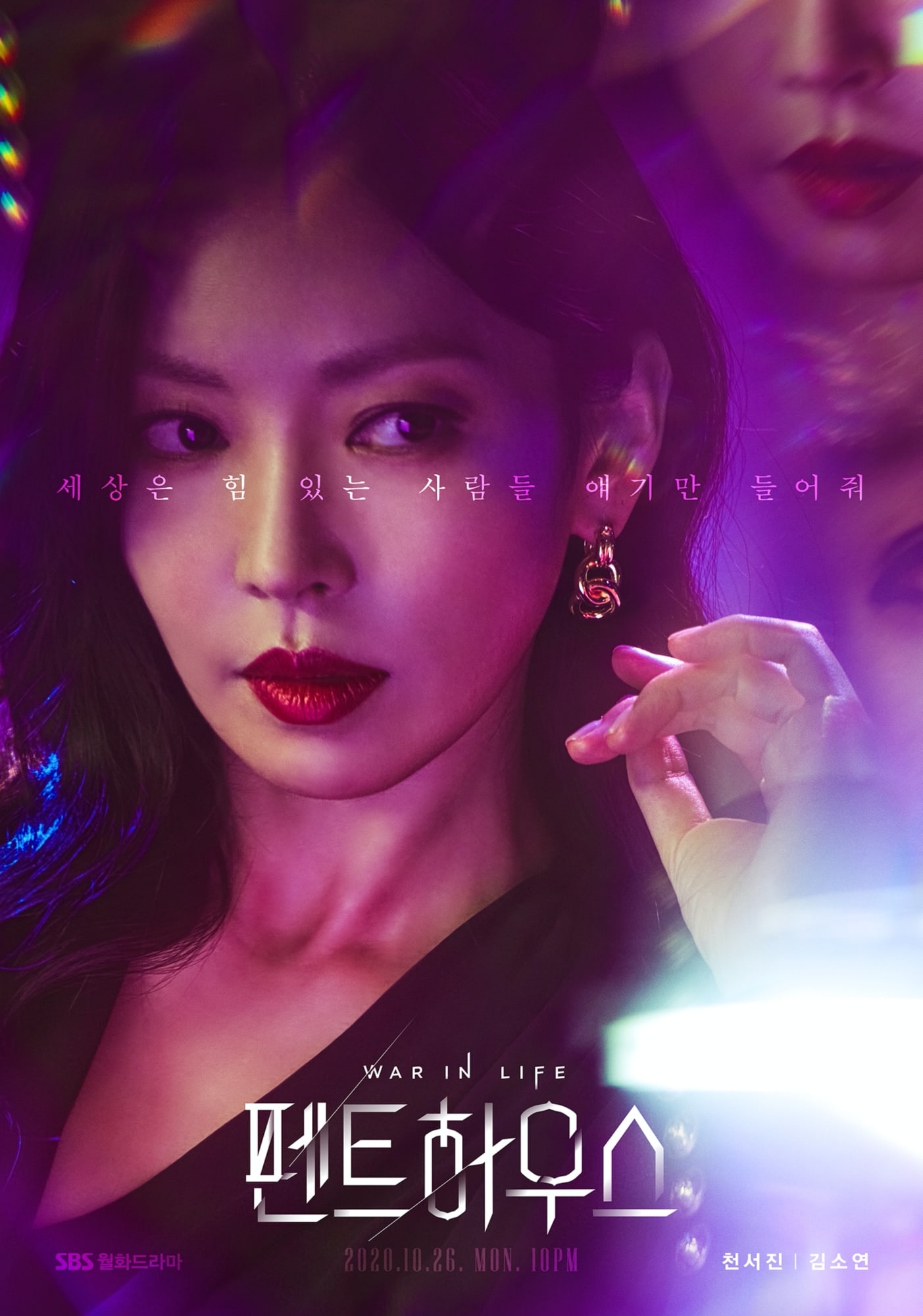 Diá»…n Vien Cuá»™c Chiáº¿n ThÆ°á»£ng LÆ°u Penthouse Ä'á»i TÆ° Drama Gay Sá»'c