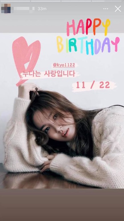 Đúng sinh nhật tuổi 39 của Song Hye Kyo, người đàn ông bí ẩn này lập tức nhắn nhủ lời yêu thương không thể ngọt ngào hơn Đúng sinh nhật tuổi 39 của Song Hye Kyo, người đàn ông bí ẩn này lập tức nhắn nhủ lời yêu thương không thể ngọt ngào hơn