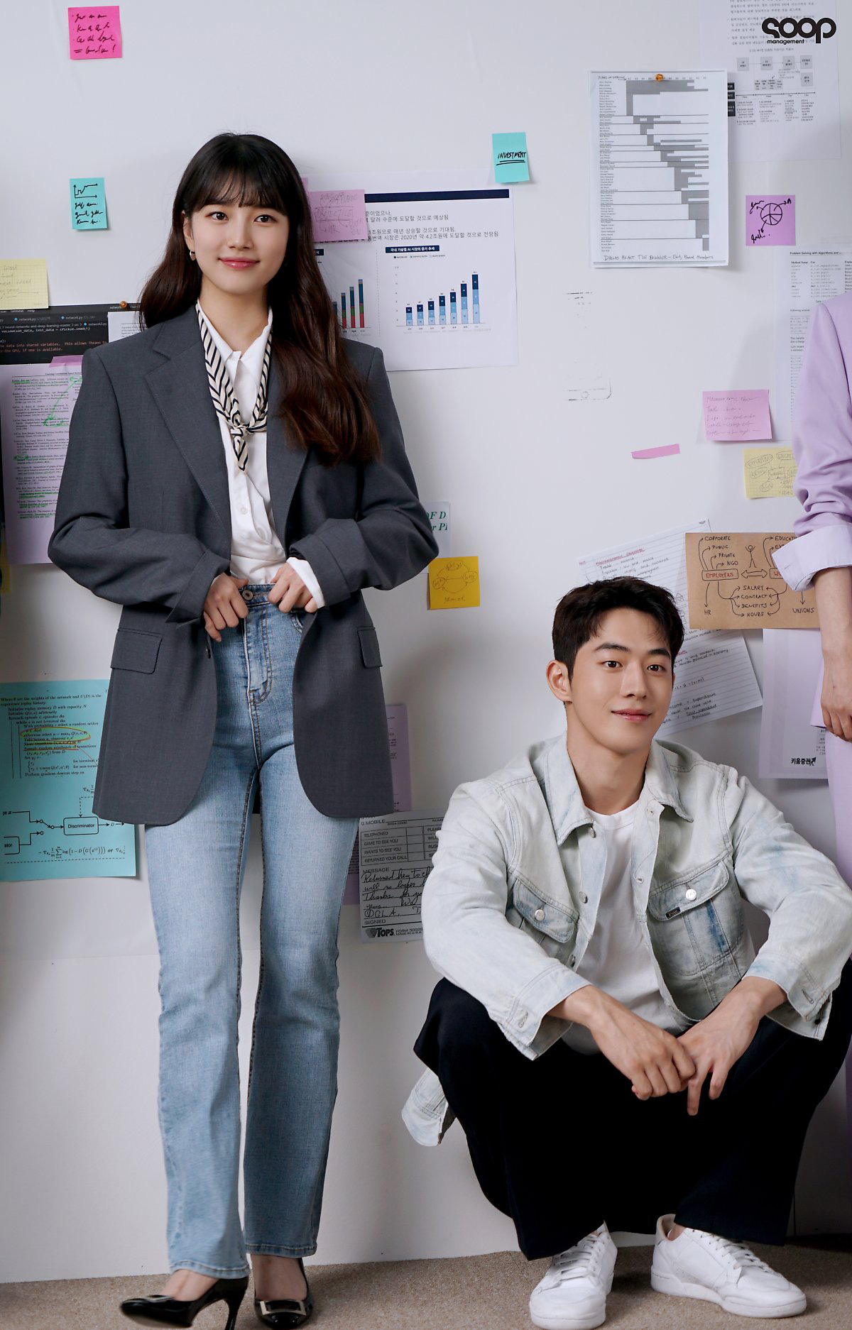 Mix & Phối - Học ngay Suzy trong Star-Up 4 cách diện áo sơ mi trẻ trung, siêu thanh lịch và còn đẹp từ Hè sang Đông - chanvaydep.net 5 Mix & Phối - Học ngay Suzy trong Star-Up 4 cách diện áo sơ mi trẻ trung, siêu thanh lịch và còn đẹp từ Hè sang Đông - chanvaydep.net 5