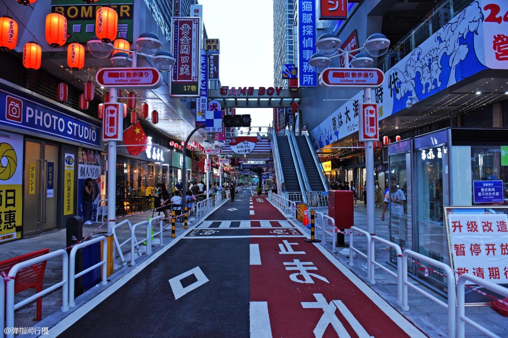 Bị phản đối rần rần, phố Nhật Bản 