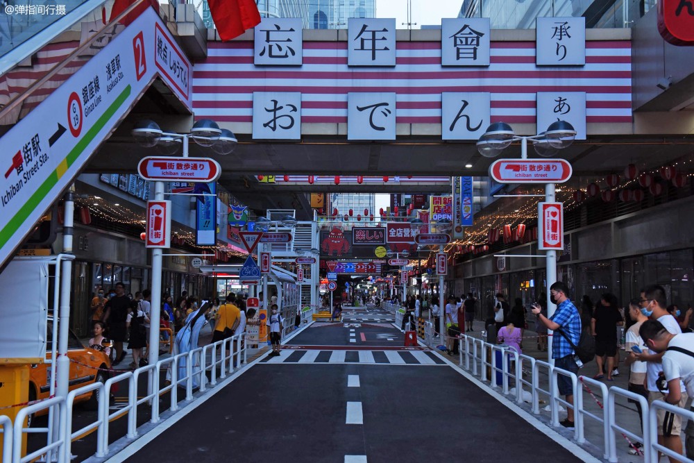 Bị phản đối rần rần, phố Nhật Bản pha-ke ở Trung Quốc lặng lẽ đóng cửa sau 2 tháng trở thành tụ điểm sống ảo của giới trẻ - Ảnh 3.