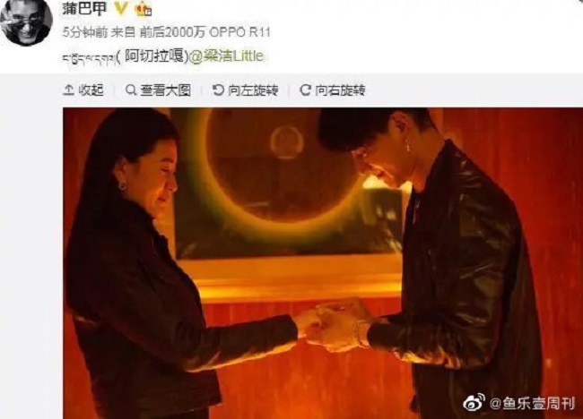Lương Khiết đã xóa bài cầu hôn trên Weibo.