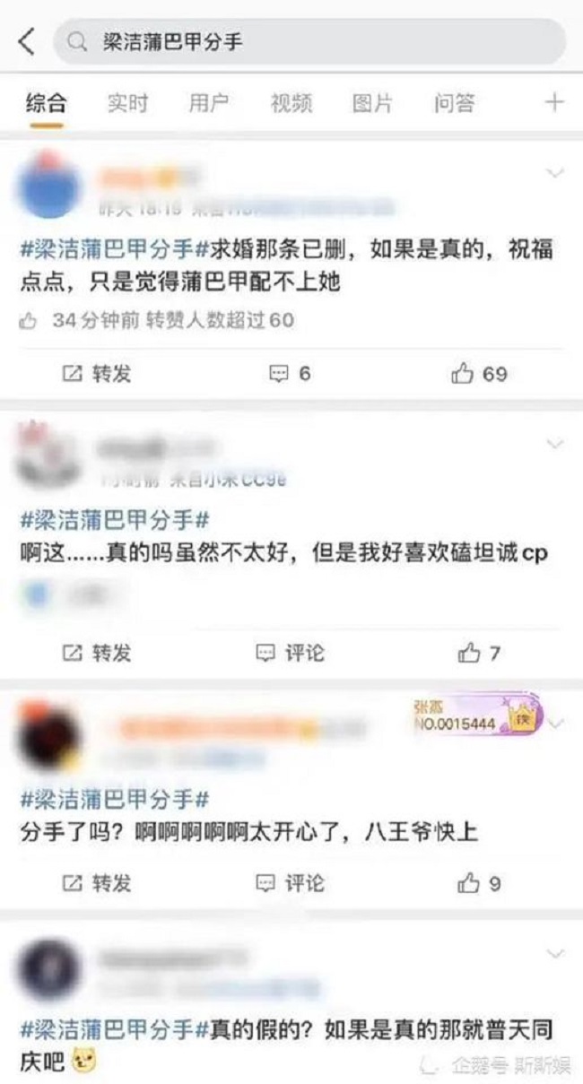 Netizen nhiệt tình gọi tên Hình Chiêu Lâm.