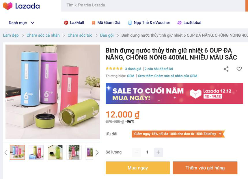 Mở mang tầm mắt với thiên đàng 12k tại Sale 12.12: đủ mặt anh tài bao gồm cả Innisfree, The Face Shop và DHC - Ảnh 3.