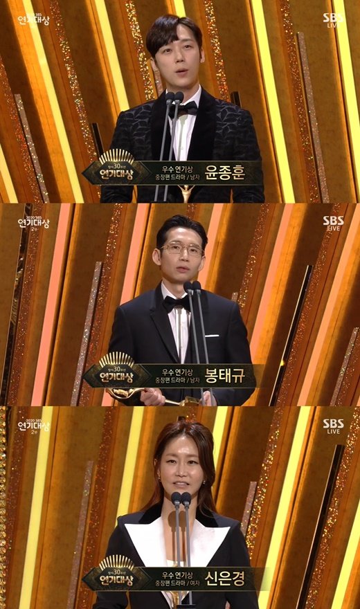 Cuộc chiến thượng lưu giành hàng loạt giải thưởng cuối năm dù phim chưa hết, Lee Min Ho đóng phim gây tranh cãi vẫn có giải  - Ảnh 4.