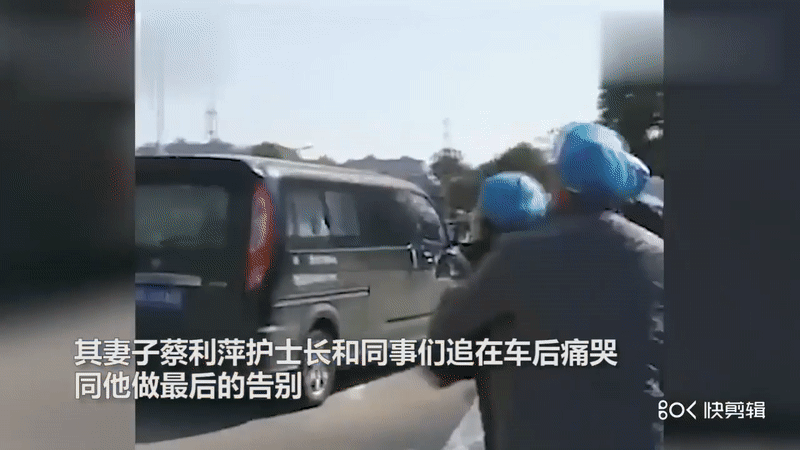 Giám đốc bệnh viện ở Vũ Hán tử vong vì virus COVID-19, khoảnh khắc người vợ chạy theo xe tang khiến người xung quanh đau xé lòng - Ảnh 3.