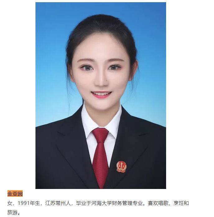 Thư ký tòa án/ Trung Quốc: Với Thư ký tòa án Trung Quốc, bạn sẽ được hỗ trợ trong việc xử lý các vụ án tại Trung Quốc một cách chuyên nghiệp và hiệu quả. Cùng xem ảnh thư ký tòa án hoạt động để có thêm thông tin.