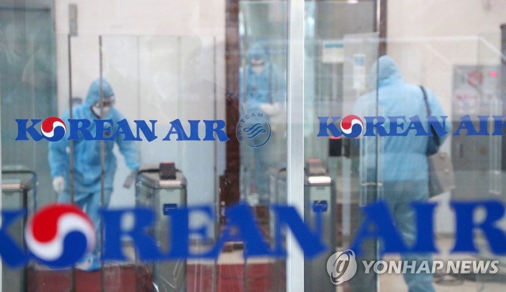 Tiết lộ hành trình của nữ tiếp viên hàng không hãng Korean Air trước khi nhiễm virus corona - Ảnh 2.