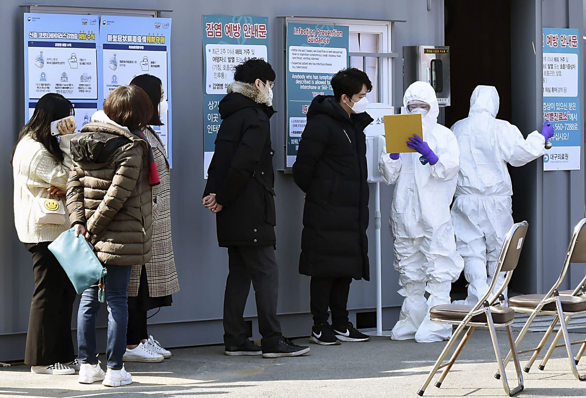 Hàn Quốc tăng thêm 169 người nhiễm Covid-19, tổng cộng đã có 1.146 ca mắc  - Ảnh 1.