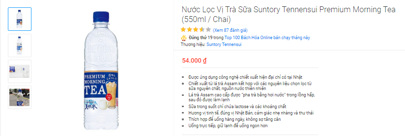 Máy bán hàng tự động tại Nhật gây ngạc nhiên lớn khi bán cả nước lọc vị trà sữa nóng hổi cho khách hàng - Ảnh 6.