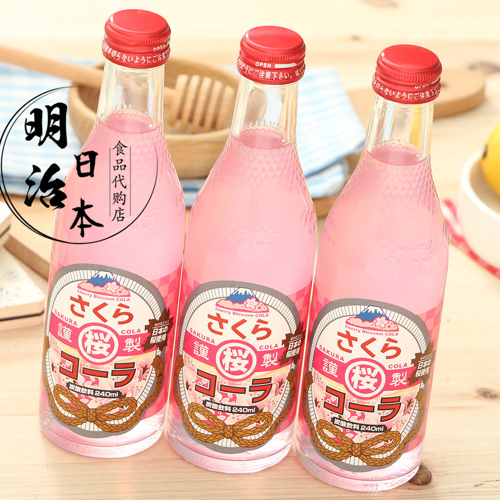 Nhật: Nước ngọt có hương vị &quot;không nên lời&quot; nhưng được xuất khẩu tới hơn 40 nước - Ảnh 3.