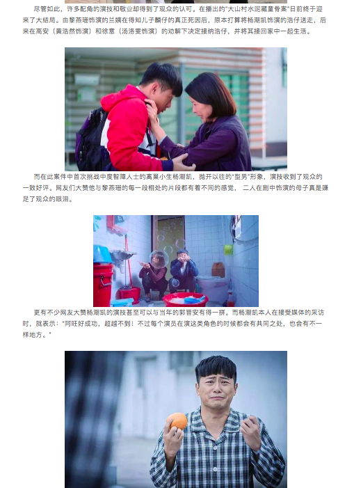 &quot;Bằng chứng thép 4&quot; trên TVB: Hoa hậu Châu Á đóng Tây Thi, bị chồng đánh đập đến mức kiện ra tòa gây sốt  - Ảnh 3.