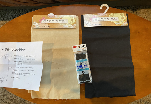 Cửa hàng của Nhật bán nguyên liệu cho người tiêu dùng tự làm khẩu trang vải - Ảnh 4.