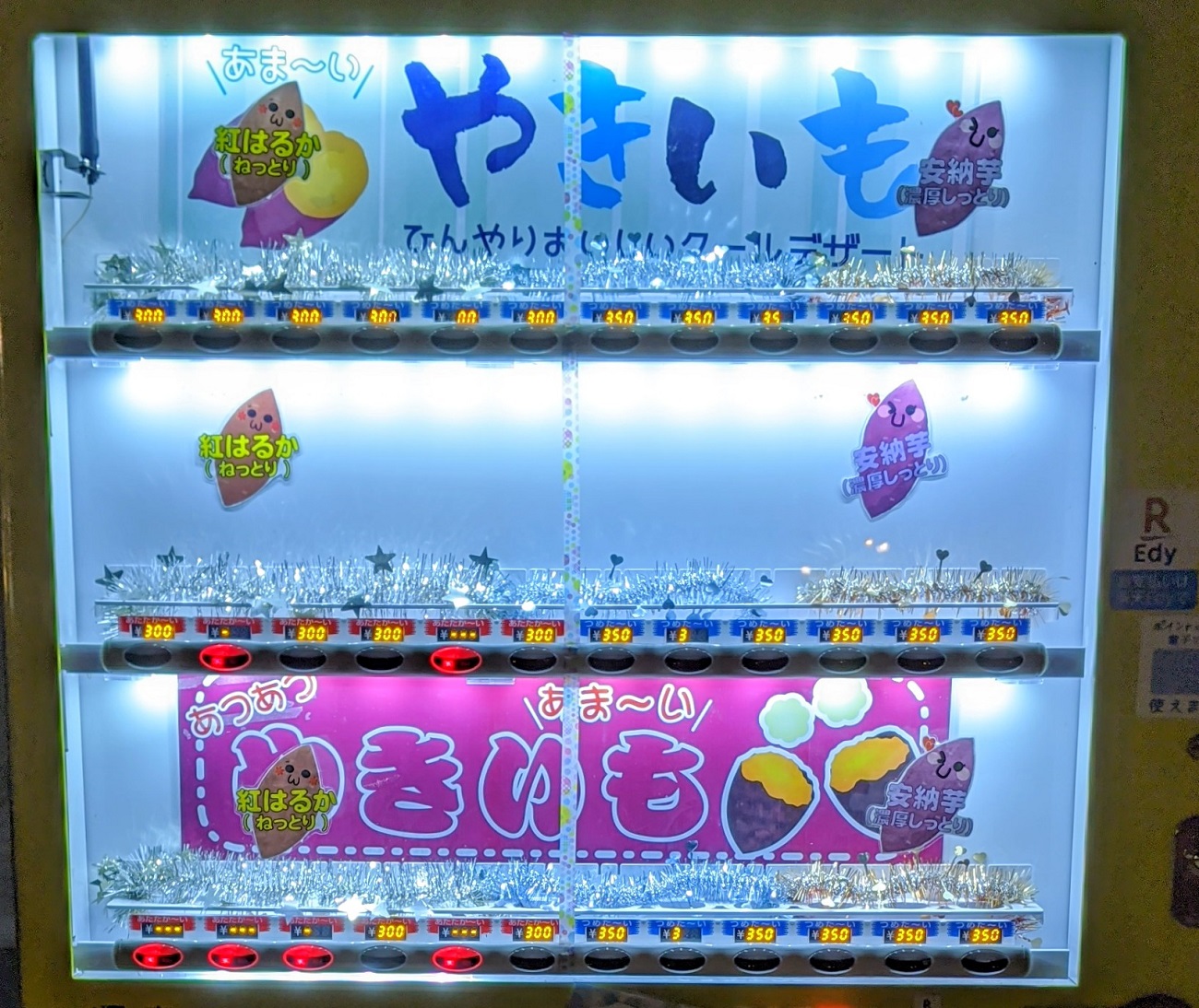 Bạn có thể mua được cả khoai lang nướng chảy mật ở máy bán hàng tự động tại Nhật Bản - Ảnh 3.