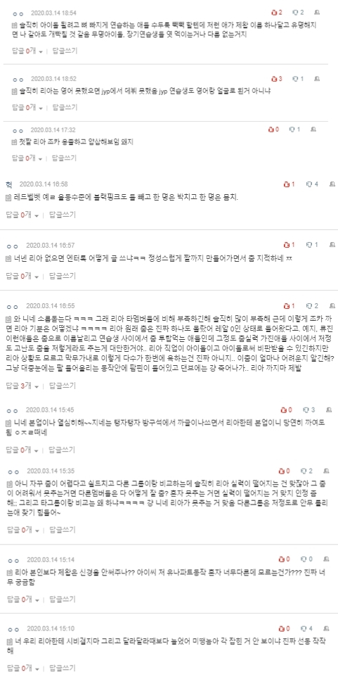 &quot;Em gái TWICE&quot; bị chỉ trích vì nhảy quá kém, netizen Hàn so sánh tệ ngang ngửa Jennie (BLACKPINK) - Ảnh 5.