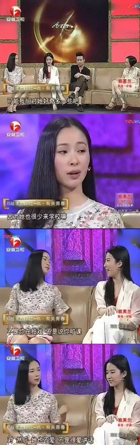 Khi các mỹ nhân Hoa ngữ đụng độ &quot;oan gia&quot;: &quot;Ảnh hậu TVB&quot; Dương Di liếc xéo đồng nghiệp, Lưu Diệc Phi khó chịu với bạn học - Ảnh 2.