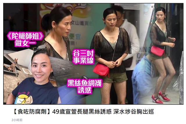 &quot;Lực lượng phản ứng 2020&quot; của TVB: Hậu trường Tuyên Huyên đẹp giản dị, nữ thần thanh xuân giờ đã 50 tuổi  - Ảnh 3.