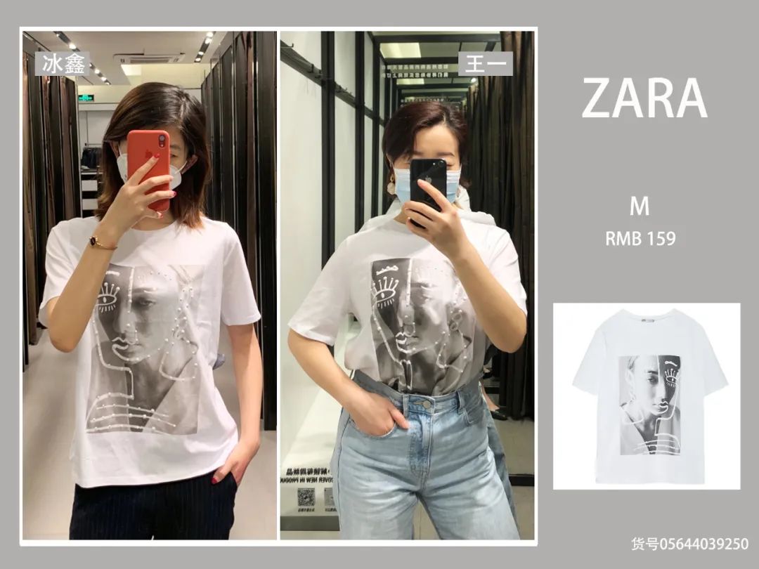 How HM Zara and Uniqlo Get You to Spend More Money on Clothes