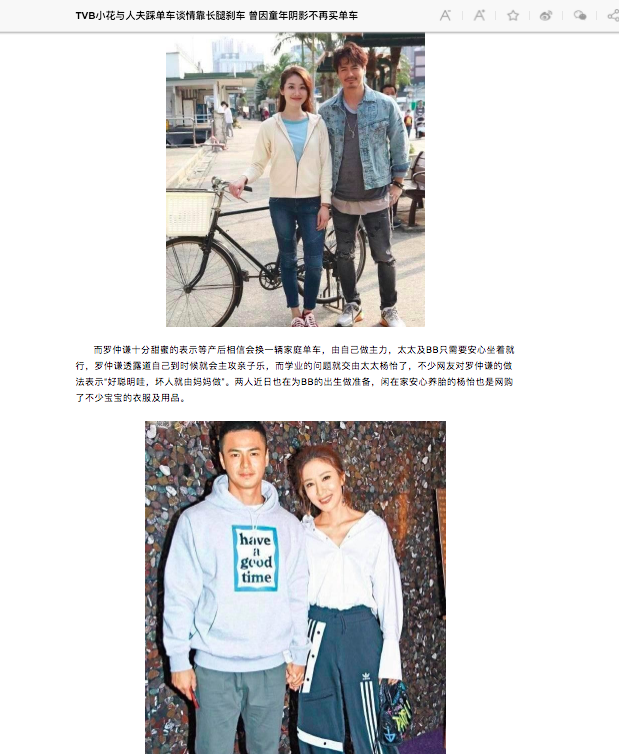 &quot;Lực lượng phản ứng 2020&quot; của TVB: La Trọng Khiêm đóng cặp Hoa hậu chân dài, kể chuyện Dương Di mang bầu  - Ảnh 2.