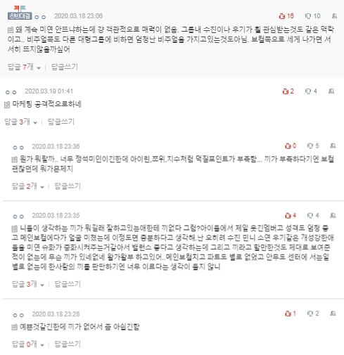 Netizen chỉ ra lý do thành viên &quot;hụt&quot; BLACKPINK vẫn chưa thể nổi tiếng, dù sở hữu nhan sắc ngang ngửa Jisoo - Ảnh 5.