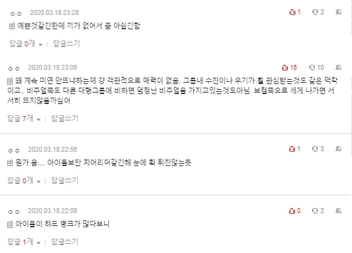 Netizen chỉ ra lý do thành viên &quot;hụt&quot; BLACKPINK vẫn chưa thể nổi tiếng, dù sở hữu nhan sắc ngang ngửa Jisoo - Ảnh 4.