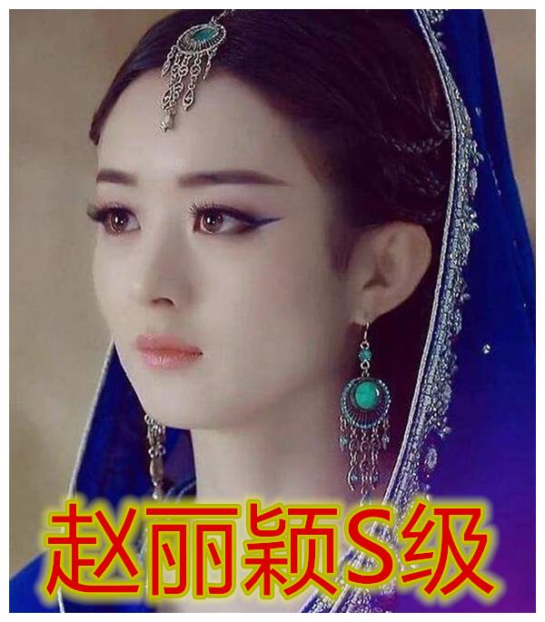 Mỹ nhân dị vực đỉnh nhất: Angelababy - Triệu Lệ Dĩnh - Lưu Thi Thi đẹp xuất sắc nhưng chưa bằng nữ chính &quot;Đông cung&quot;  - Ảnh 3.