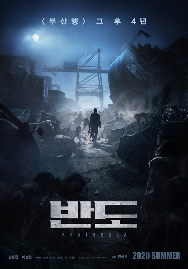 &quot;Train To Busan 2&quot; tung poster: &quot;Thánh sống&quot; Kang Dong Won khoe góc nghiêng cực phẩm, khẳng định phim sẽ khủng hơn phần 1 - Ảnh 4.