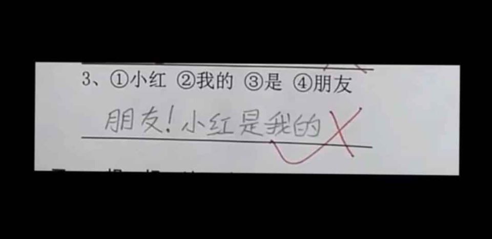 Thầy giáo yêu cầu sắp xếp các từ thành câu có nghĩa, cậu bé viết 1 câu khiến ai nấy cười bò vì: Nhỏ tuổi đã giỏi thả thính  - Ảnh 2.